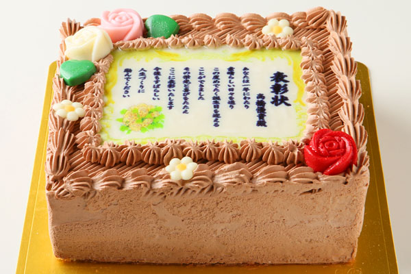 お誕生日やイベントのサプライズには 話題のバースデープレスのケーキで決定 知っとくお得情報 知ることは得で知らないことは損をするかも