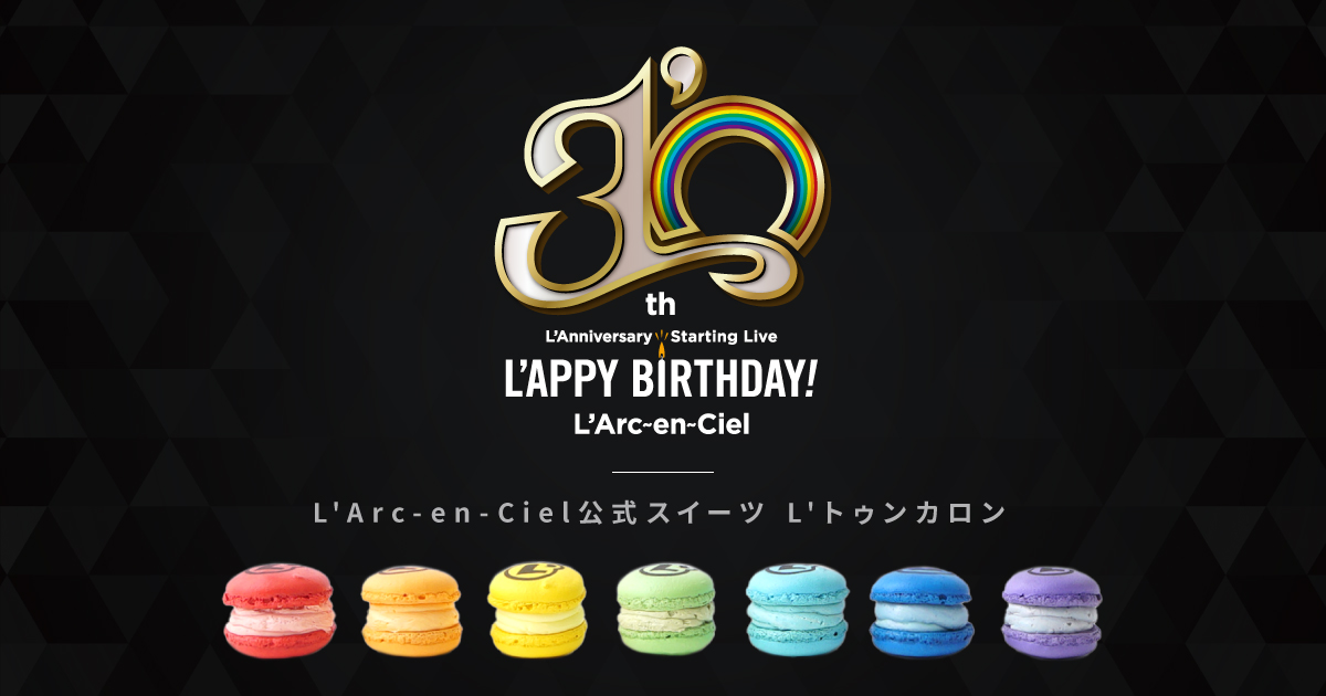 L Arc En Ciel L トゥンカロンの販売