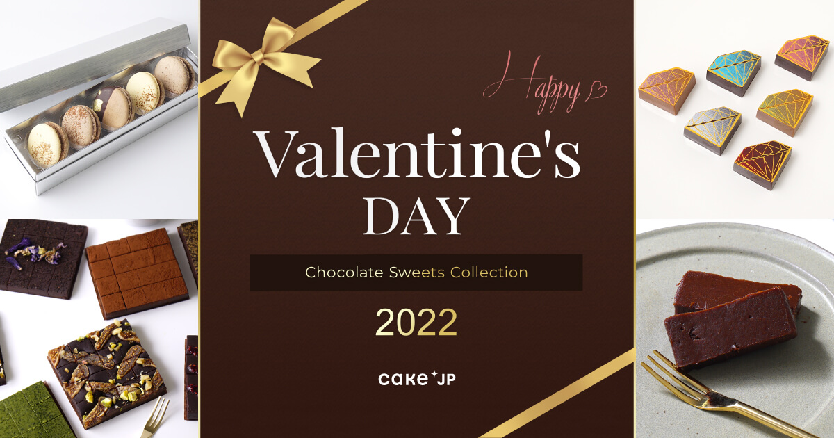 バレンタイン22の通販 お取り寄せ Cake Jp