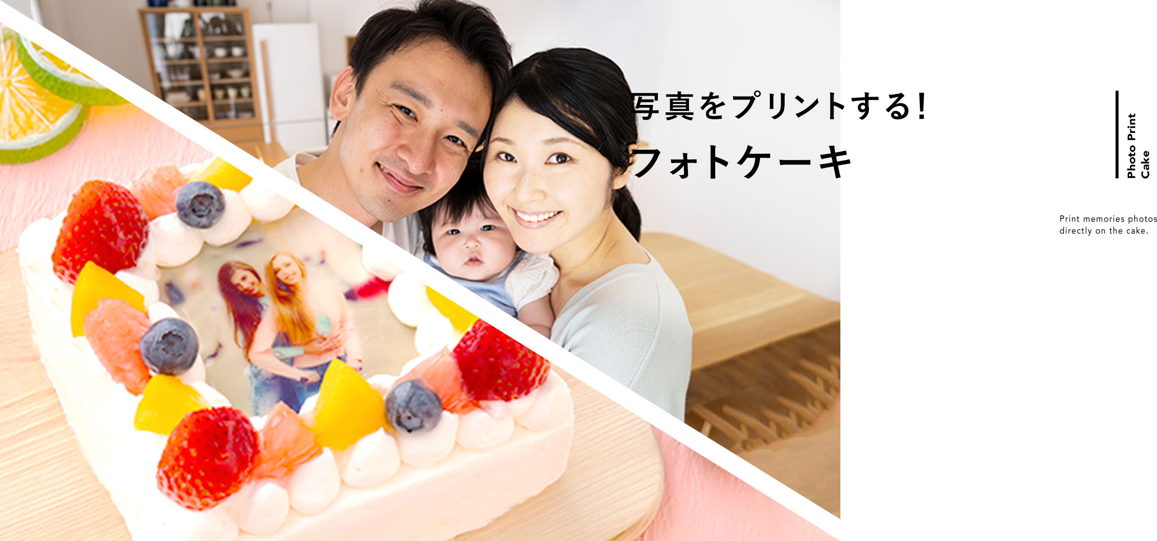 どんなケーキつくる 通販 特集 Cake Jp