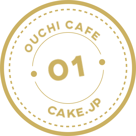 OUCHICAFE 01 Cake.jp