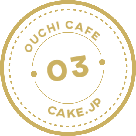 OUCHICAFE 03 Cake.jp