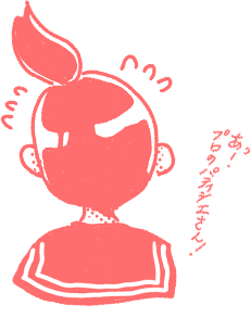 あっ!プロのパティシエさんだ!