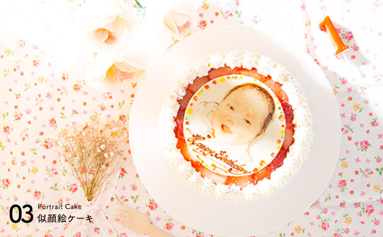 似顔絵ケーキ