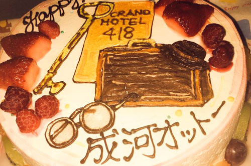 イラストケーキでミュージカル グランドホテルのキャスト誕生日祝い Cake Jp