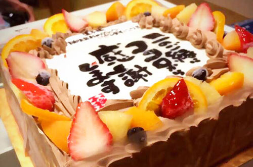 お祝いをシェア 感謝状ケーキで想い伝わる宴会サプライズ Cake Jp