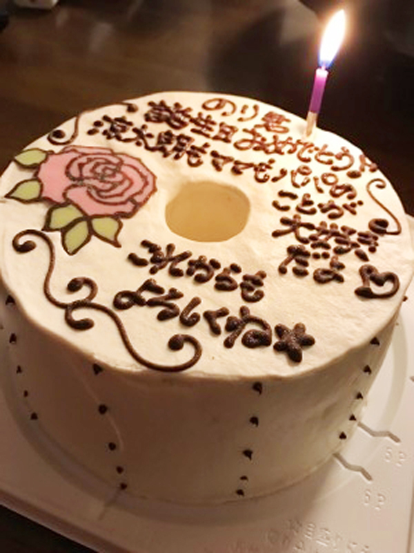 お祝いをシェア お手紙ケーキで想い伝わるお祝いになりました Cake Jp
