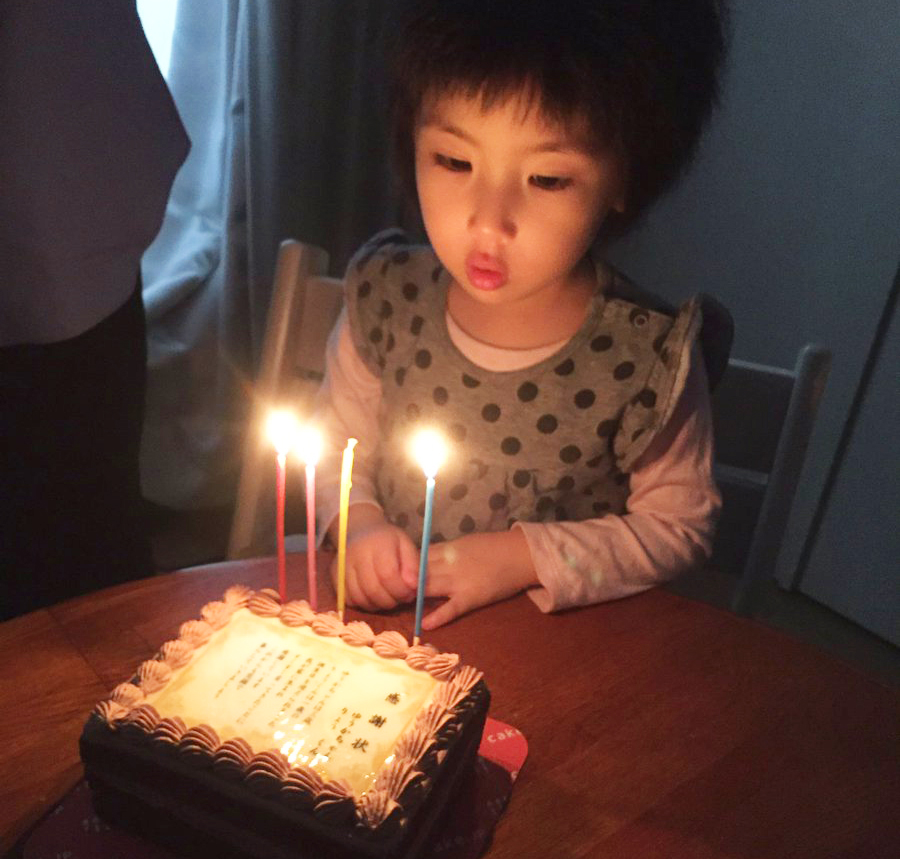 cake jp