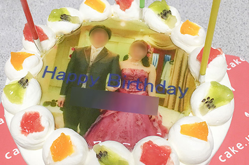 当日でも間に合う 誕生日 入籍祝いを特別な写真ケーキでお祝い Cake Jp