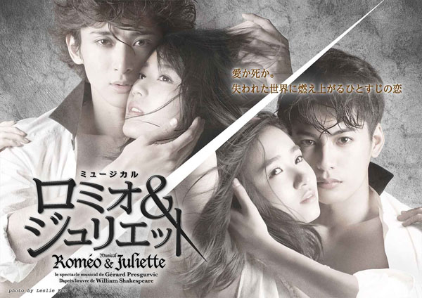 ミュージカル ロミオ ジュリエット 生田絵梨花さんにサプライズ Cake Jp