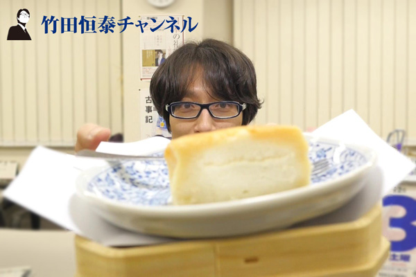 竹田恒泰さんがブランデーケーキ クリスマスケーキを堪能 Cake Jp
