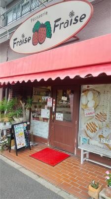 Patisserie Fraise Fraise パティスリー フレーズフレーズ 埼玉県 Cake Jp