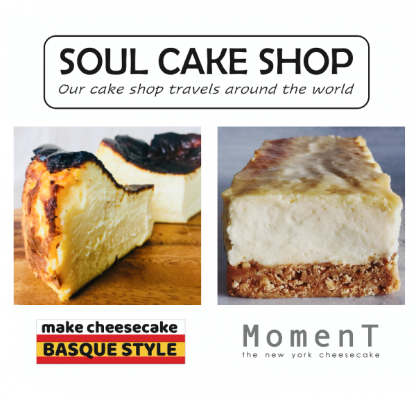Basque Style Produced By Soul Cake Shop 鹿児島県 Cake Jp