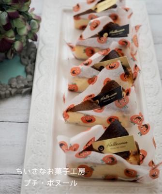 ちいさなお菓子工房 プチ ボヌール 愛知県 Cake Jp