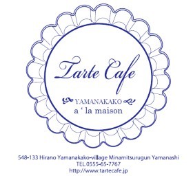 Tarte Cafeの画像