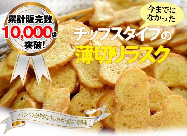 抹茶ラスク３袋セット ショップくわのみ Cake Jp