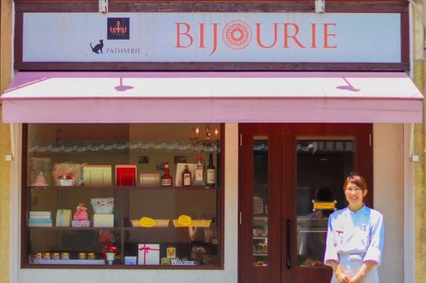 Patisserie Bijourie 愛知県 Cake Jp