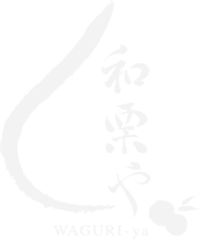 和栗や ロゴ