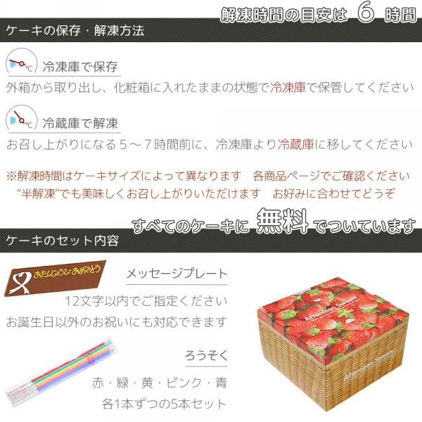 アレルギー対応 卵不使用 キャラデコパーティーケーキ 機界戦隊ゼンカイジャー 生クリーム 5号 バースデーケーキ 誕生日ケーキ 4 6名様用 卵アレルギー フルーツ キャラクター 子供 男の子 冷凍 チョコプレート付 Cd Zenkai Noegg Cake Express Cake Jp