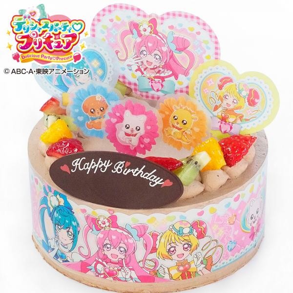 キャラデコパーティーケーキ デリシャスパーティプリキュア 生チョコクリーム 5号 バースデーケーキ 誕生日ケーキ 4 6名様用 フルーツ キャラクター チョコレートケーキ 子供 女の子 冷凍 チョコプレート付 Cd Prec 22 Choco Cake Express Cake Jp