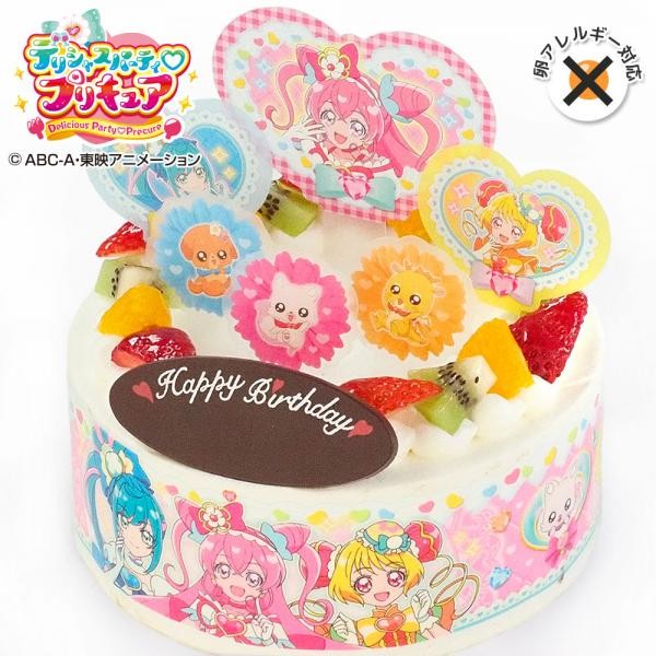 アレルギー対応 卵不使用 キャラデコパーティーケーキ デリシャスパーティ プリキュア 生クリーム 5号 バースデーケーキ 誕生日ケーキ 4 6名様用 卵 アレルギー フルーツ キャラクター 子供 女の子 冷凍 チョコプレート付 Cd Prec 22 Noegg Cake Express Cake Jp