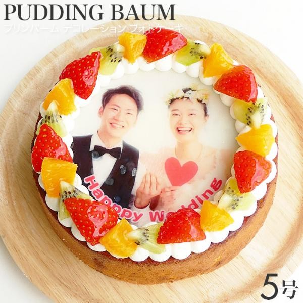 写真ケーキ プリンバーム デコレーション 5号 Pudding Baum P2 Cake Express Cake Jp