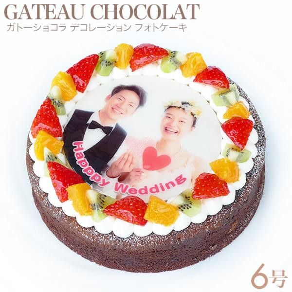 ガトーショコラ デコレーション 写真ケーキ 6号 18cm Gateau 6 P2 Cake Express Cake Jp