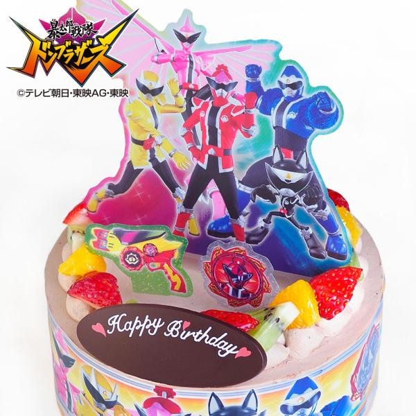 キャラデコパーティーケーキ 爆太郎戦隊ドンブラザーズ 生チョコクリーム 5号 バースデーケーキ 誕生日ケーキ 4 6名様用 フルーツ キャラクター チョコレートケーキ 子供 男の子 冷凍 チョコプレート付 Cd Donbro Choco Cake Express Cake Jp