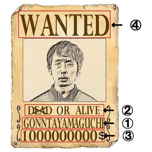 ウォンテッド お尋ね者 ワンピース 風なりきり写真ケーキ 13 5cm 11 5cm おかしのアトリエきのと Cake Jp