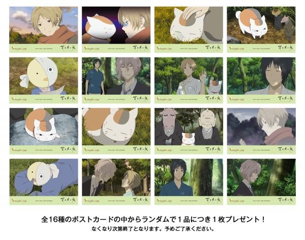 夏目友人帳 石起こしと怪しき来訪者 コラボ オリジナルアクリルキーホルダーセット ベリーズスイーツキッチン Cake Jp