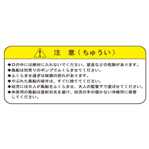 ハート型 ゴム風船 18個入 13cm ハートバルーン 全３色 赤 ピンク 白 株式会社エクセルポイント Cake Jp
