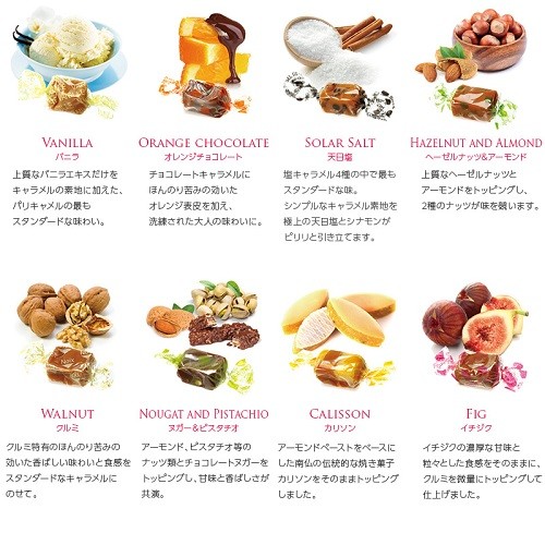 フランス産 ドラジェ アソートボックスc ドラジェ キャラメル8粒 パート ドゥ フリュイ6粒 お歳暮2021 ル ボヌール パリス Cake Jp