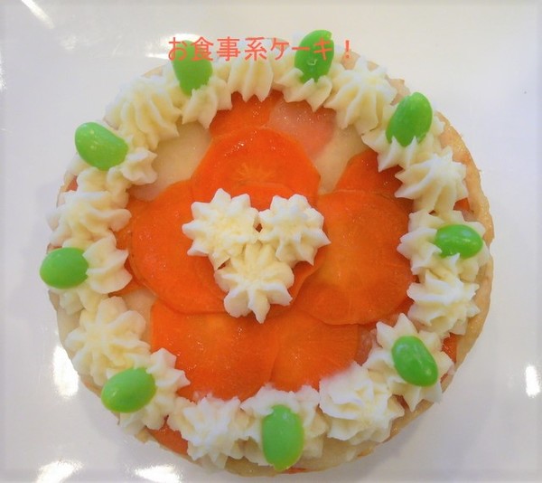 犬用ケーキ 食事系ケーキ 12cm ドッグラボバブル ブー Cake Jp