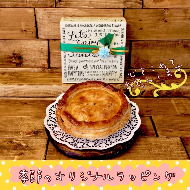 アップルパイ ベーカリーミツバチ Cake Jp