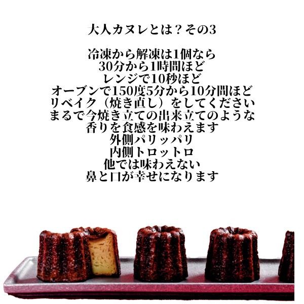 3000円 ポッキリ お試し 訳あり セット 大人カヌレ 8個 シフォンケーキ 1個 ベーカリーミツバチ Cake Jp