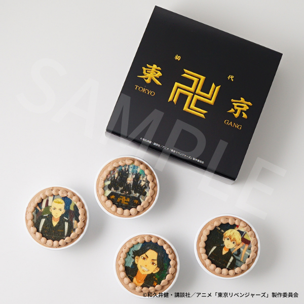 Tvアニメ 東京リベンジャーズ 東京卍會 創設メンバー プリントビッグチョコカップケーキ 限定ノベルティ付 西洋菓子セルクル Cake Jp