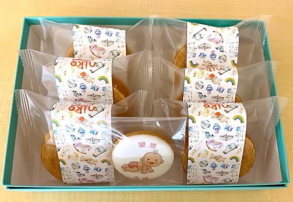 内祝バウムクーヘンギフト 名入れができる内祝ギフト お菓子7点入りアイシングクッキープチギフト 春の内祝い22 Niko Gifts Sweets Cake Jp