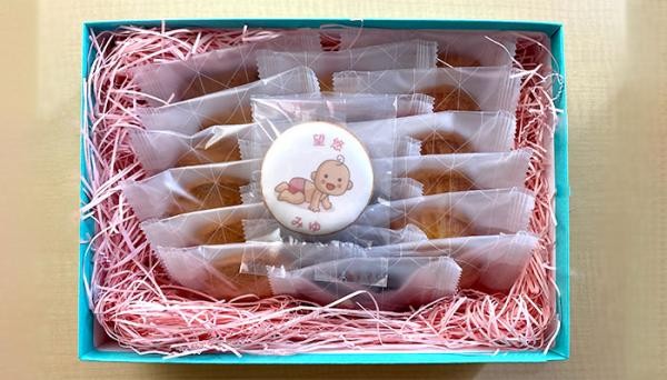 内祝サブレギフト 名入れができる内祝ギフトm お菓子19点入りアイシングクッキープチギフト 春の内祝い22 Niko Gifts Sweets Cake Jp