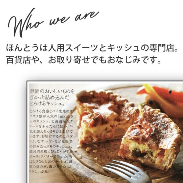 ワンコ 犬用 デコレーションケーキ 米粉使用 小麦粉不使用 12cm Niko Gifts Sweets Cake Jp