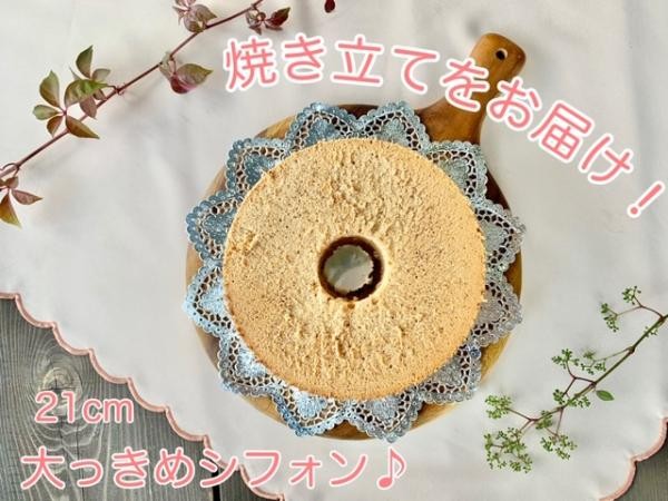 やわらかすぎてごめんなさい Br シフォンケーキ 紅茶味 Sammy Garden Tacopa Cake Jp