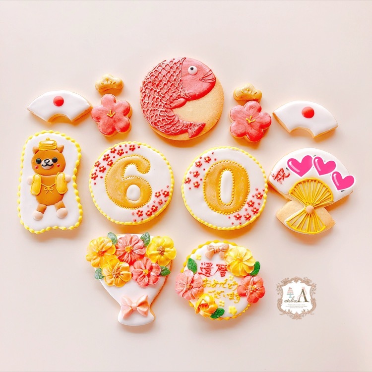 還暦アイシングクッキーセット Ateliera Cake Jp