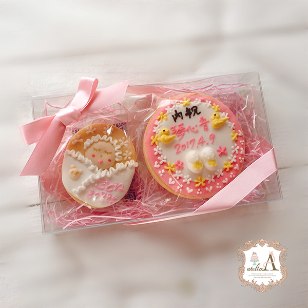 内祝い 出産祝い 立体アイシングクッキーセット Ateliera Cake Jp