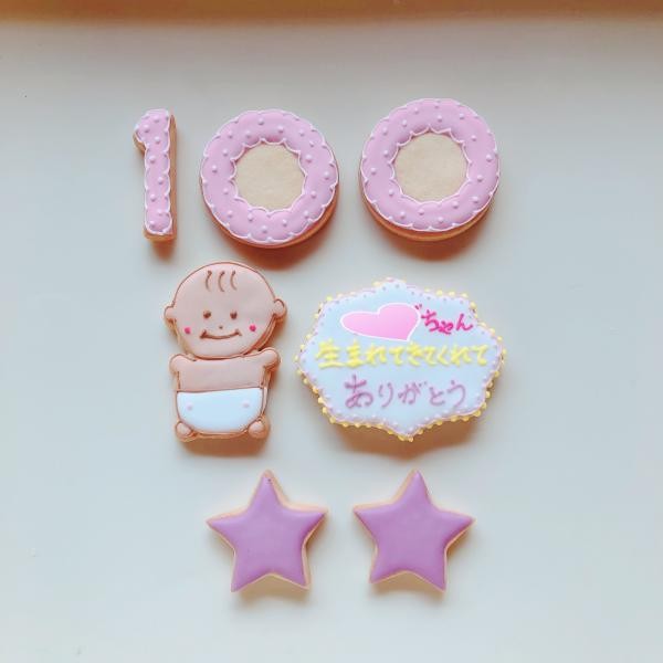 100日祝いのアイシングクッキーセット Ateliera Cake Jp