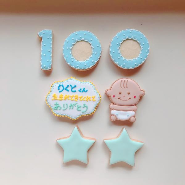 100日祝いのアイシングクッキーセット（atelierA ） | Cake.jp