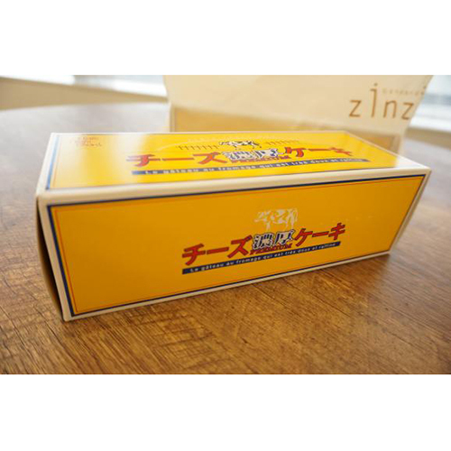 濃厚プレミアムチーズケーキ Gaspard Zinzin Cake Jp