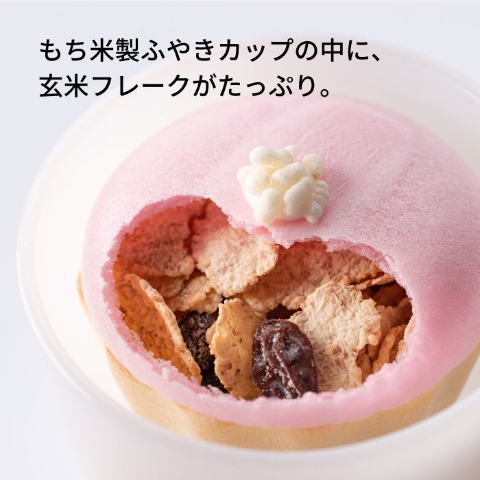 ふやきおーれ ９個入セット 金沢東山 百番屋 Cake Jp