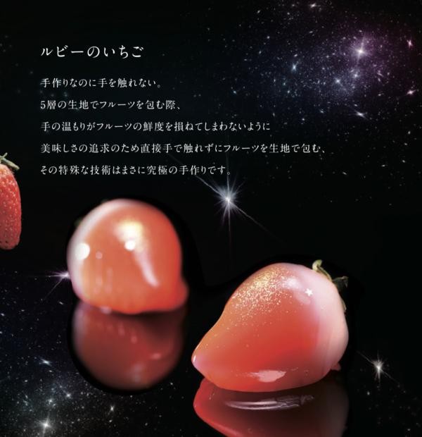 11月1日から発送開始 フルーツ大福 いちご1日限定個ジュエリーボックス ルビーのいちご Daifuku ありがとう 21 大福 お取り寄せ テレビで話題 吉岡製菓 Cake Jp