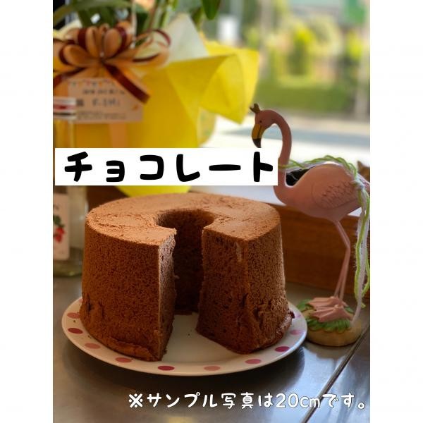 シフォンケーキ チョコレート ホール Chiffon Cake Romi Cake Jp