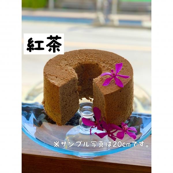 シフォンケーキ 紅茶 ホール Chiffon Cake Romi Cake Jp