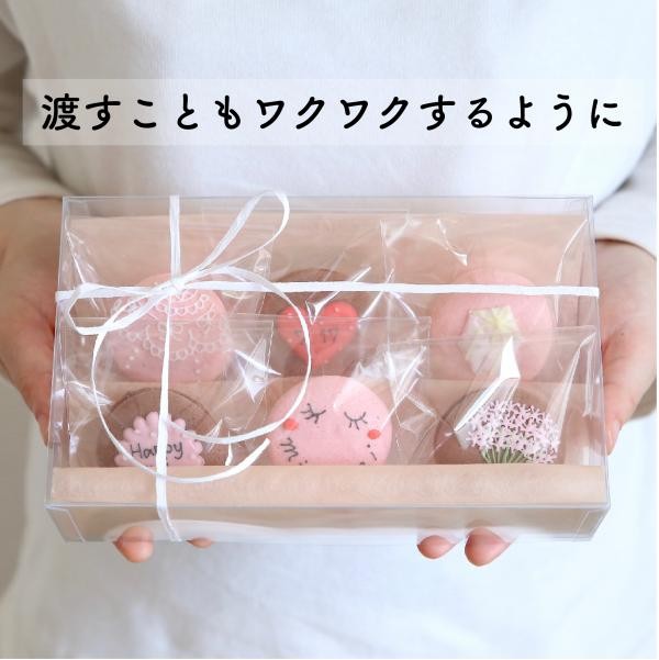 出産祝いギフト メッセージ 名入れ 手描きイラスト入りマカロン 6個入り ココマカロン Cake Jp